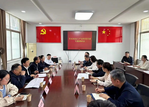 中国整木网 中国整木网