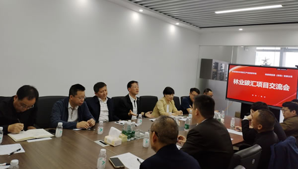 中国整木网 中国整木网