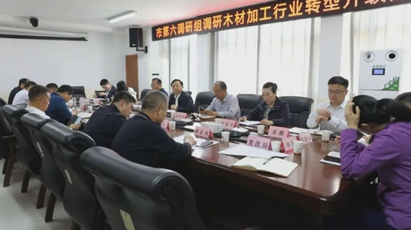 中国整木网 中国整木网