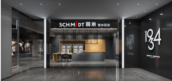 中国整木网 中国整木网