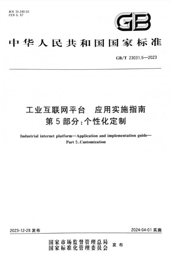 中国整木网 中国整木网