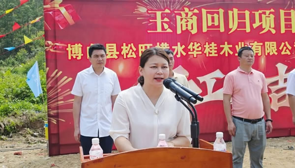 中国整木网 中国整木网