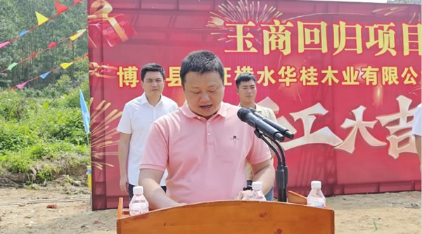 中国整木网 中国整木网