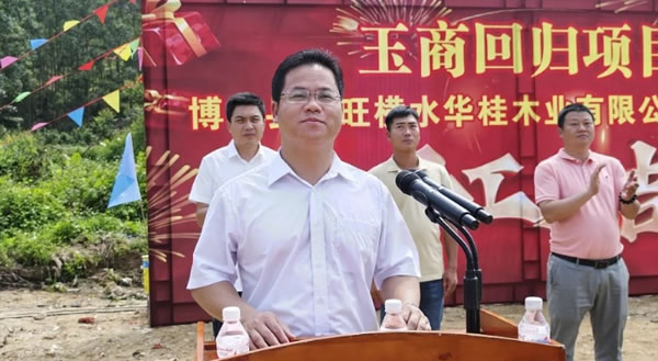 中国整木网 中国整木网