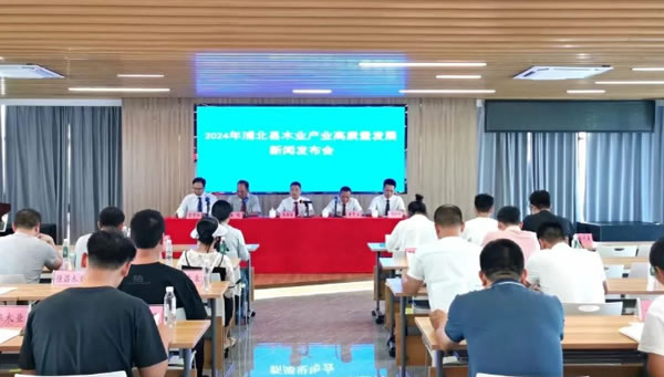 中国整木网 中国整木网