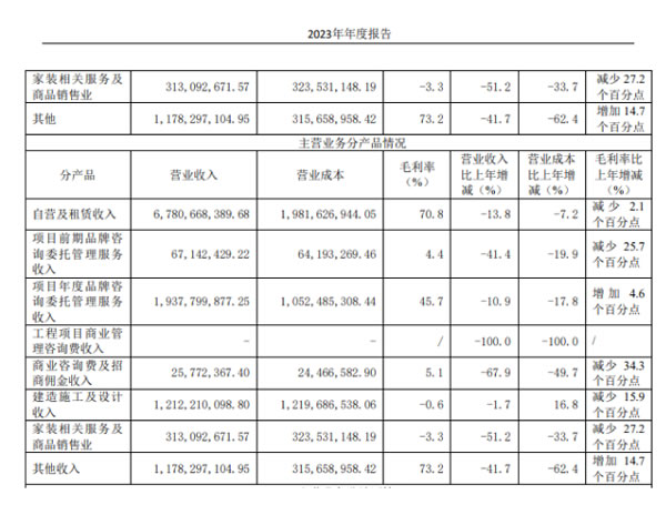 中国整木网 中国整木网