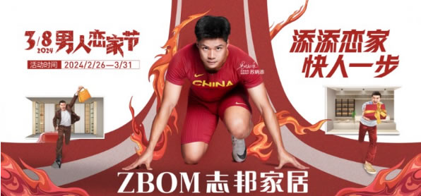 中国整木网 中国整木网