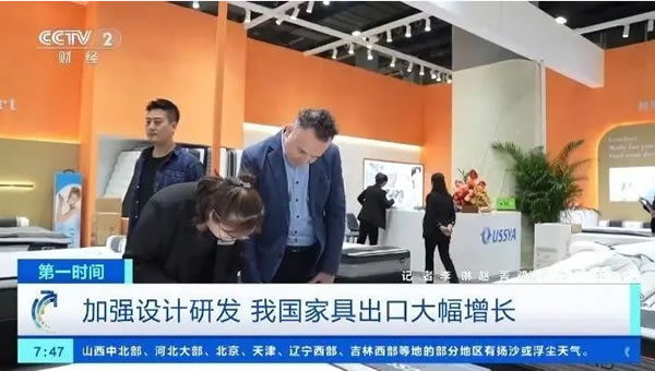 中国整木网 中国整木网