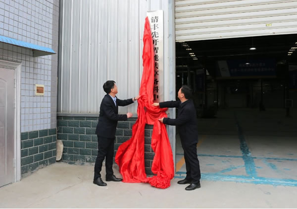 中国整木网 中国整木网