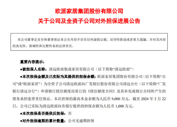 中国整木网 中国整木网
