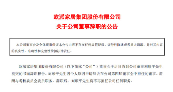 中国整木网 中国整木网