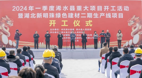 中国整木网 中国整木网