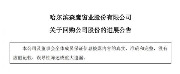 中国整木网 中国整木网