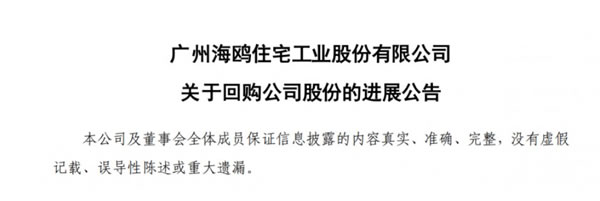 中国整木网 中国整木网