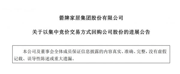 中国整木网 中国整木网