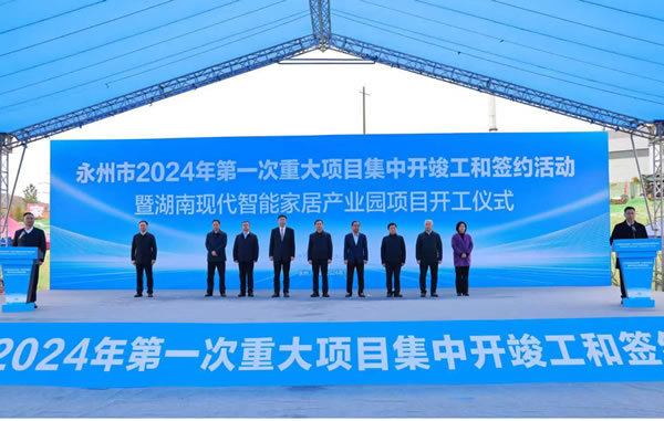 中国整木网 中国整木网