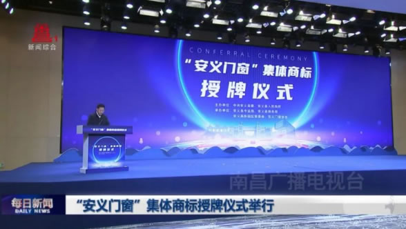 中国整木网 中国整木网