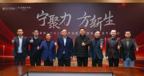 中国整木网 中国整木网