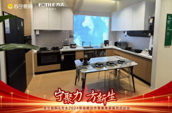 中国整木网 中国整木网