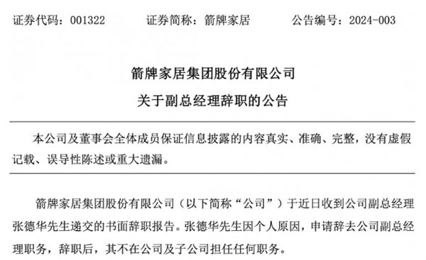 中国整木网 中国整木网