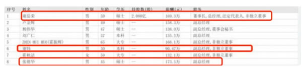中国整木网 中国整木网