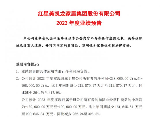 中国整木网 中国整木网