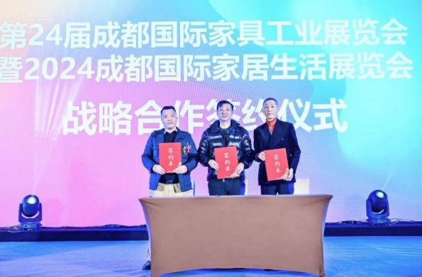 中国整木网 中国整木网