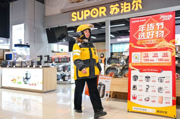 中国整木网 中国整木网