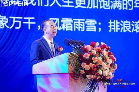 中国整木网 中国整木网