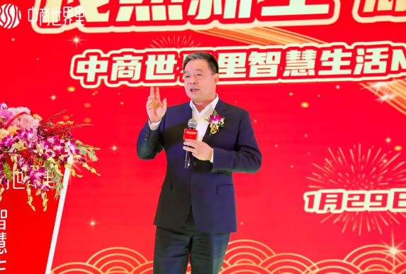 中国整木网 中国整木网