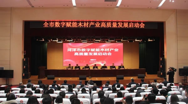 中国整木网 中国整木网