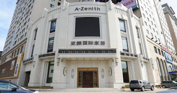 中国整木网 中国整木网