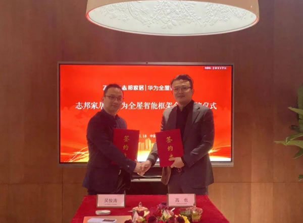 中国整木网 中国整木网