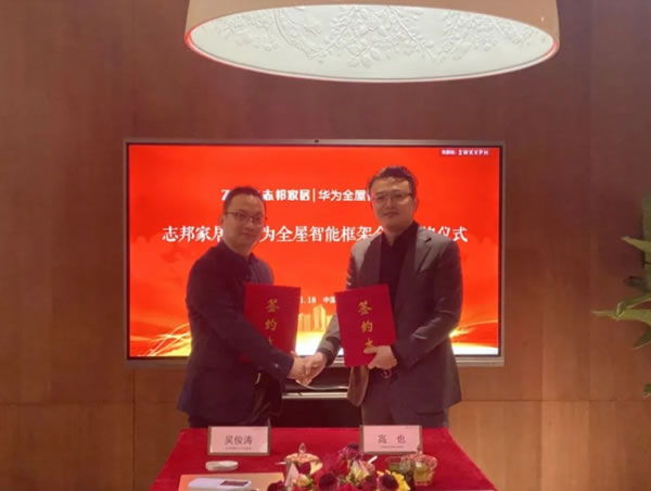 中国整木网 中国整木网