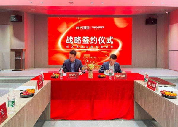 中国整木网 中国整木网