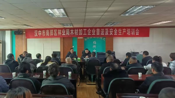 中国整木网 中国整木网