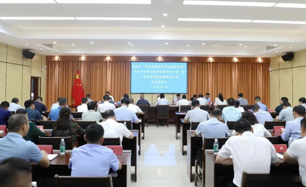 中国整木网 中国整木网