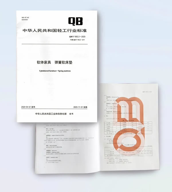 中国整木网 中国整木网