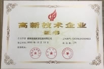 中国整木网 中国整木网