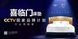 中国整木网 中国整木网