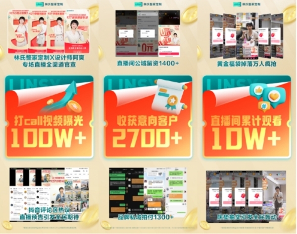 中国整木网 中国整木网