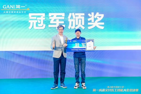 中国整木网 中国整木网