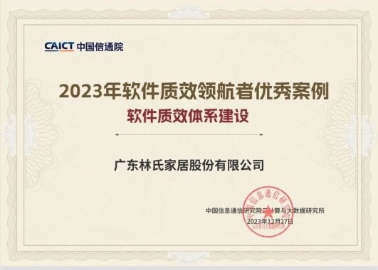 中国整木网 中国整木网