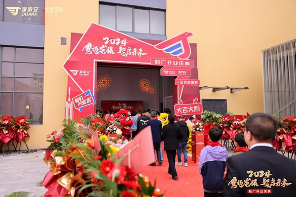 中国整木网 中国整木网