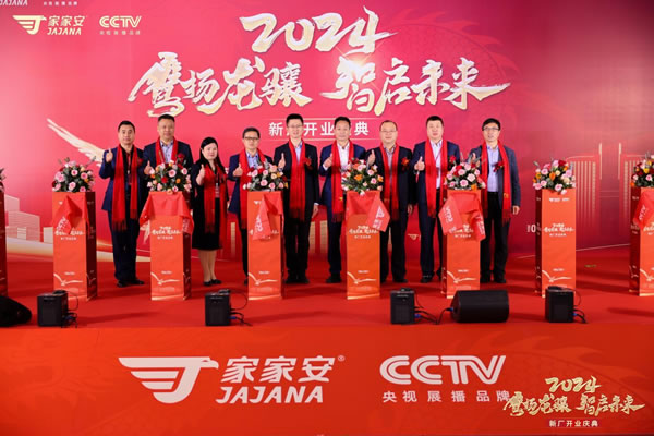 中国整木网 中国整木网