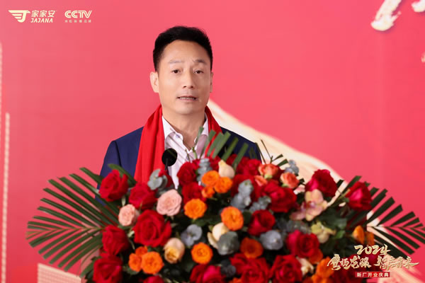 中国整木网 中国整木网