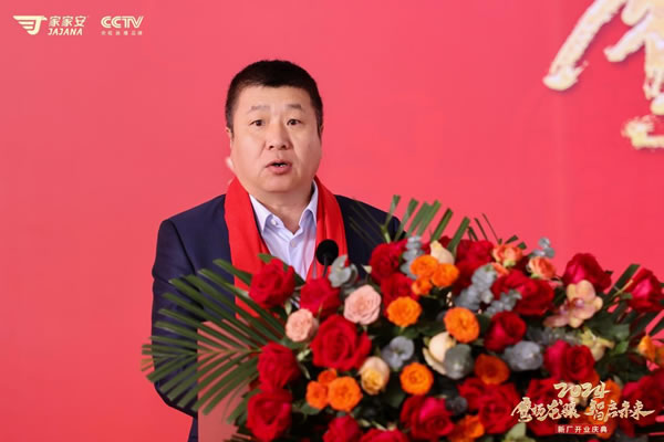 中国整木网 中国整木网