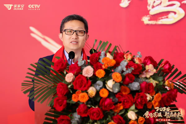 中国整木网 中国整木网