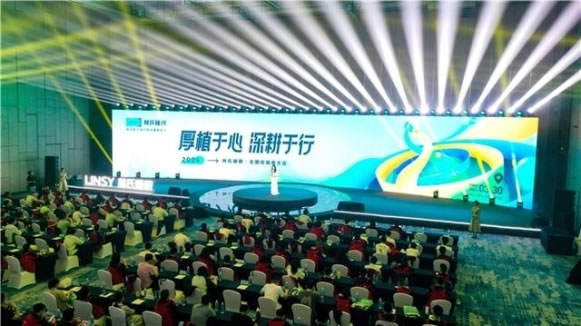 中国整木网 中国整木网