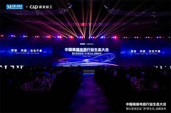 中国整木网 中国整木网